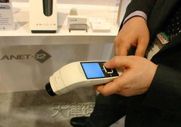 2007美國國際消費(fèi)類電子產(chǎn)品大展之四 2